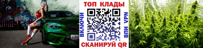 Где купить Стародуб СОЛЬ  Меф  АМФЕТАМИН  Каннабис  мега ССЫЛКА  Гашиш 