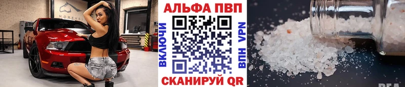 купить наркотики сайты Стародуб Альфа ПВП СК