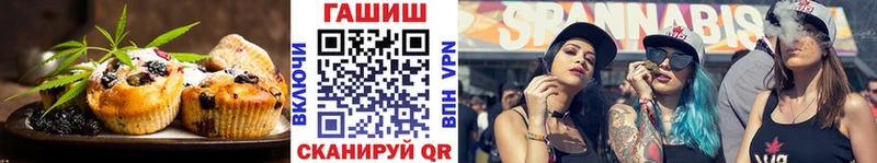 Cannafood марихуана  цены   блэк спрут рабочий сайт  Стародуб 