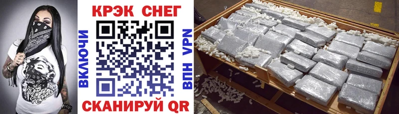 COCAIN VHQ  Стародуб 