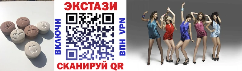 Экстази 280мг  сколько стоит  Стародуб 