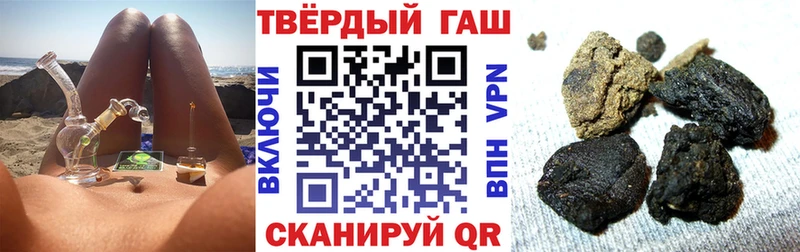 цены наркотик  Стародуб  Гашиш ice o lator 