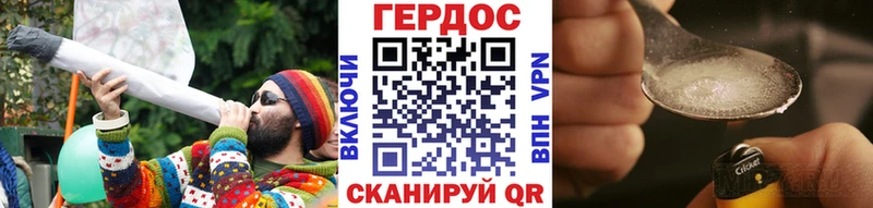 ГЕРОИН Афган  Стародуб 