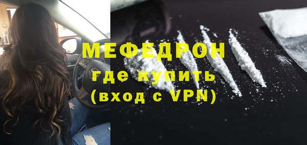 дурь Гусь-Хрустальный