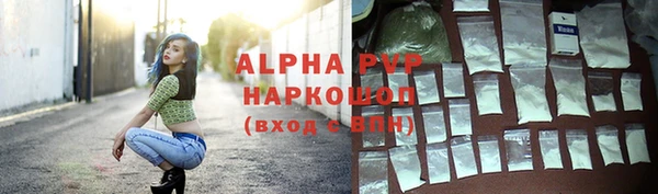 соль ск Алексин
