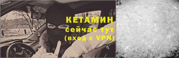 каннабис Вяземский