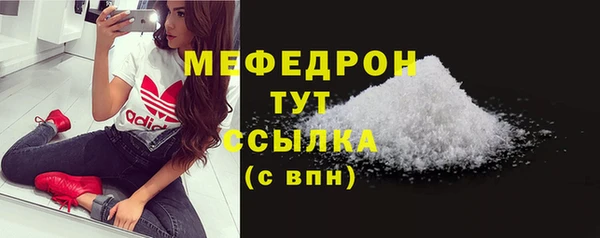 крисы Иннополис