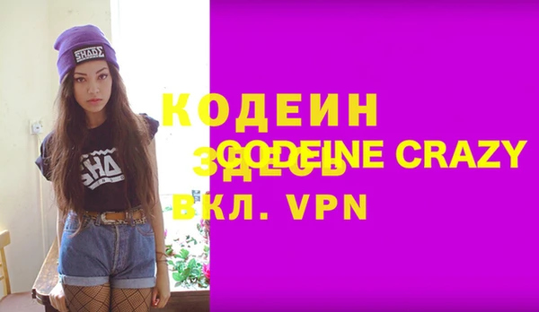 COCAINE Вязники