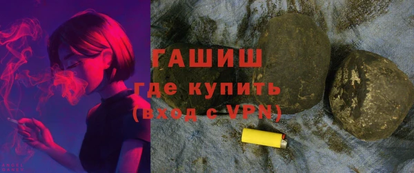 ALPHA PVP Гусев