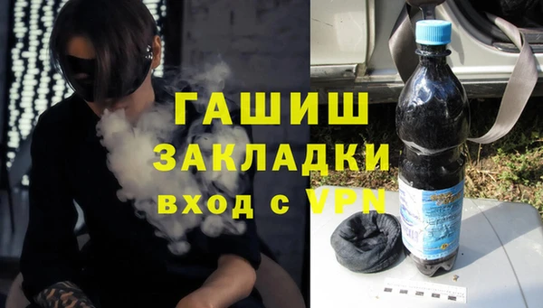 ПСИЛОЦИБИНОВЫЕ ГРИБЫ Алексеевка