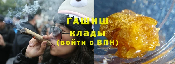 мефедрон мука Инсар