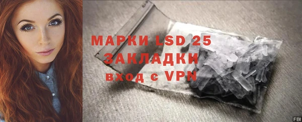 спайс Вязьма