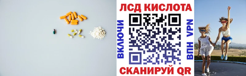 ЛСД экстази ecstasy  Стародуб 
