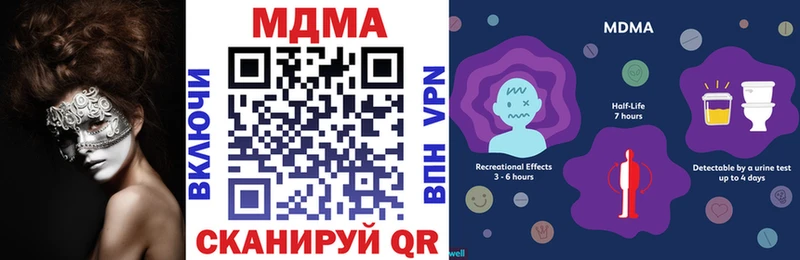 MDMA Molly  Стародуб 