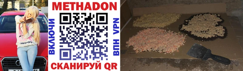 сколько стоит  Стародуб  МЕТАДОН белоснежный 