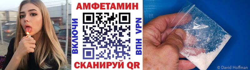 Первитин Methamphetamine  где купить наркоту  Стародуб 