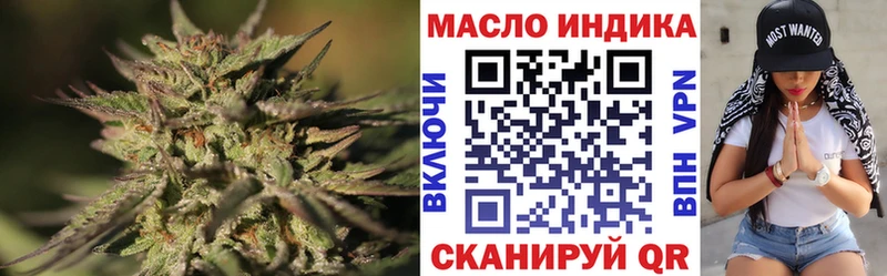 наркота  Стародуб  Дистиллят ТГК Wax 